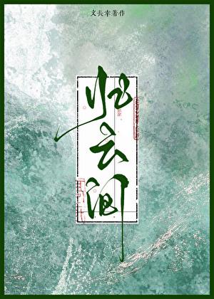 女主是杀手的白月光