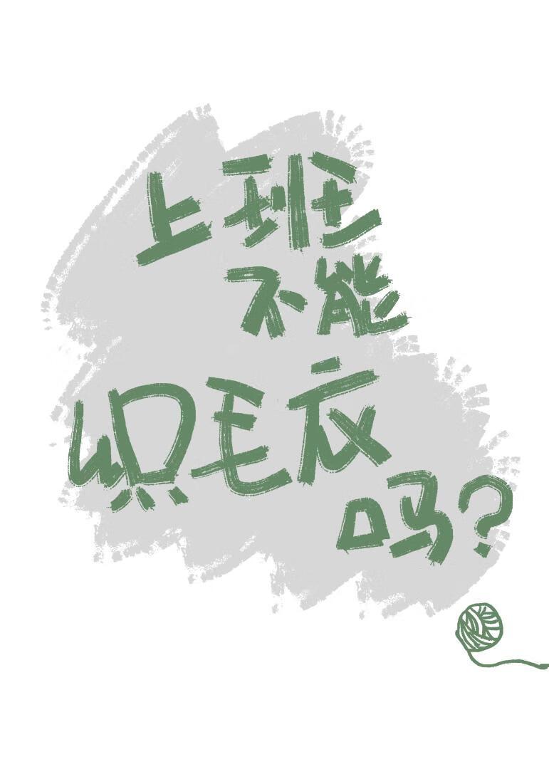 上班可以不扎头发吗 上班可以不扎头发吗