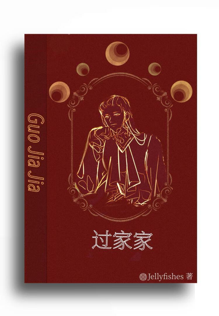 和触手的过家家游戏在线观看
