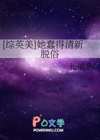 她蠢到我了免费阅读