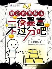 超市十做 超市十做