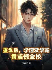 电诈风云我被骗到缅北的日子TXT 电诈风云我被骗到缅北的日子TXT