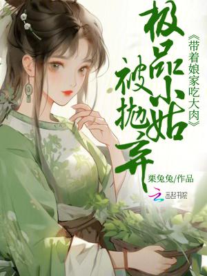 极品小姑在六零