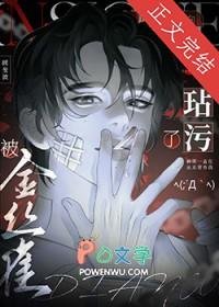 养大的老婆变成疯批了百度 养大的老婆变成疯批了百度