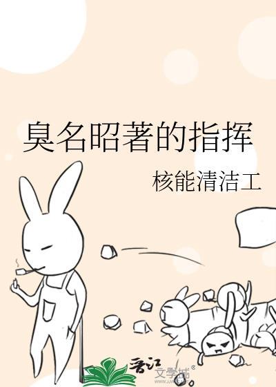地狱尖兵白方和黄方代表