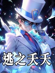 桃之夭夭原唱