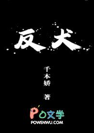 反犬旁的字大多跟什么有关系 反犬旁的字大多跟什么有关系