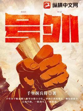号外拼音 号外拼音