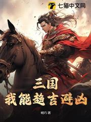实况足球2015绿茵传奇