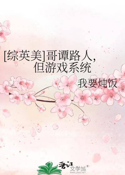 哥谭的游戏