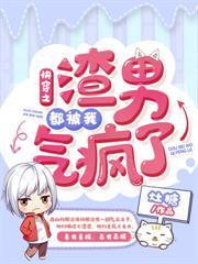 快穿之女人何苦txt