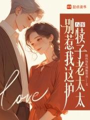 八零别找我复仇