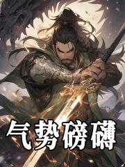 气势磅礴的黄河