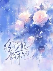 许总别作了 许总别作了