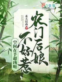 空间在手超凶哒水天