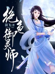 老公过来让我吸点血怎么办