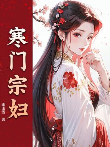 错良缘TXT