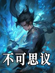 不可思议星期二