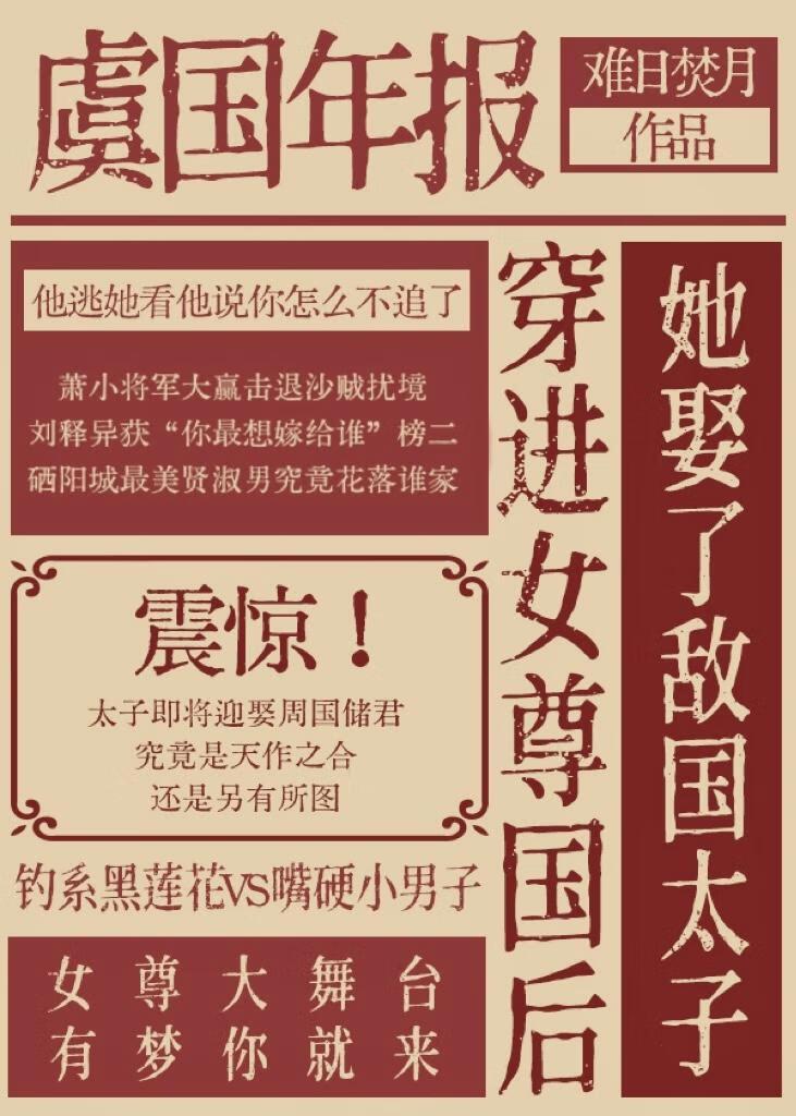 纯情