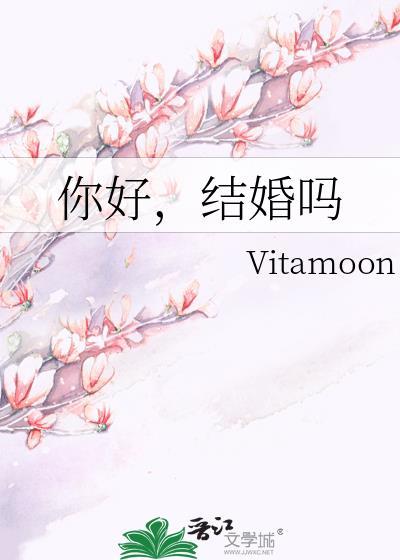 你好结婚吗陆语汐许颂安免费阅读