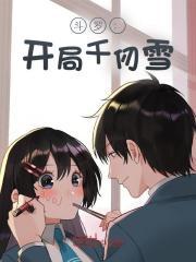 我揭棺而起