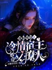 宿主太凶残[快穿