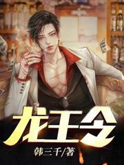 直播养凶兽后我成了