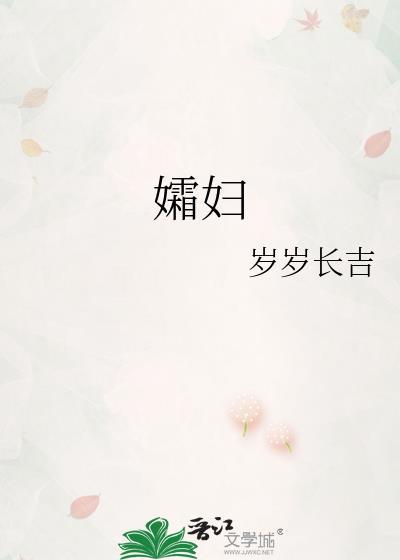 孀妇郦兰心宗懔晋江文学城