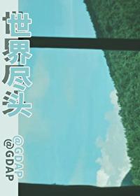 北家是什么意思