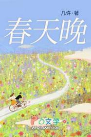 春天晚上有什么动物叫