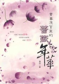 秘森丽