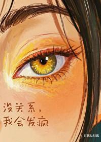 没关系我还有机会