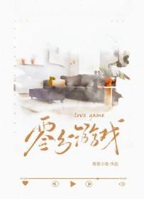 零分偶像角色介绍