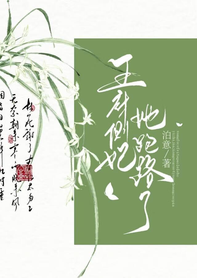 山海几千重好玩吗