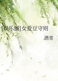 女爱豆llz