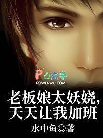老板娘很温柔
