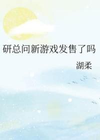 排球少年完结没