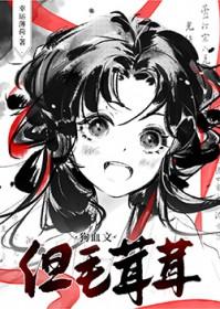 我是猫猫的主人是谁