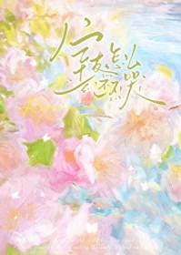 室友一直哭怎么办