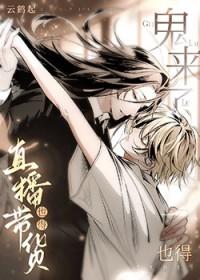 拐个傻子当王妃