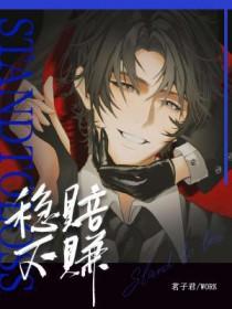 稳赔不赚的行业 搞笑