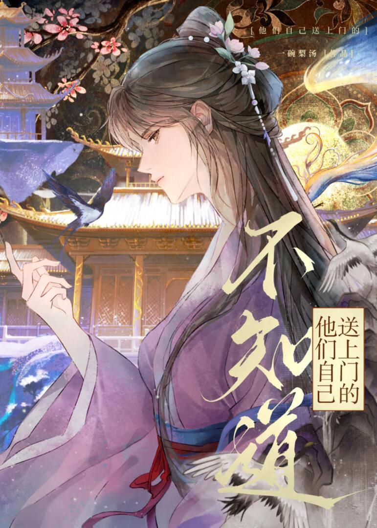 一个女生很难被拿捏说明