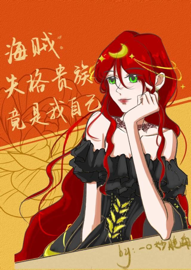 失格者是什么意思