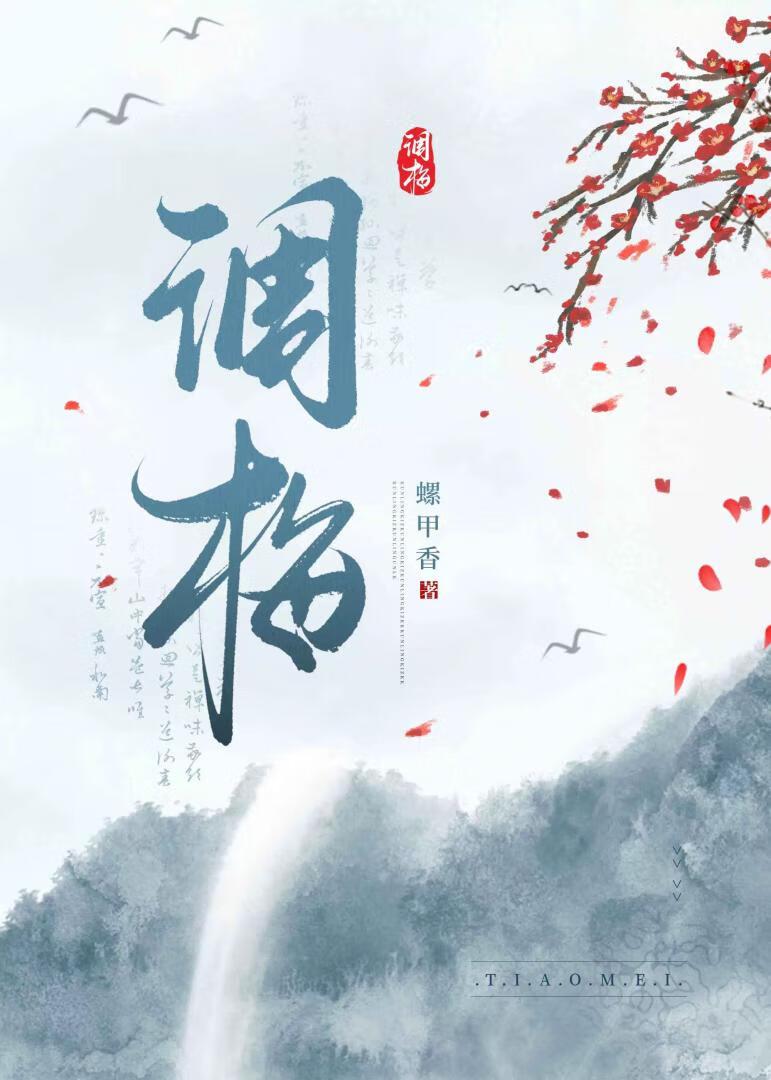调梅豆角怎样做好吃