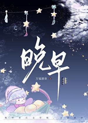 晚景图片