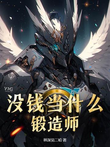 没钱适合什么工作 没钱适合什么工作