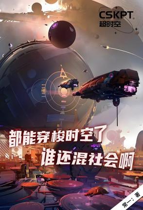 行走诸天的 行走诸天的