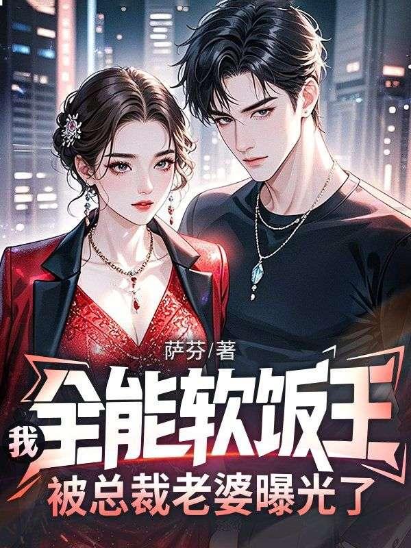 带着儿子直播