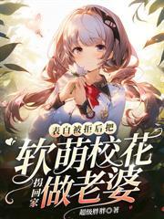 重生80我的媳妇有点凶