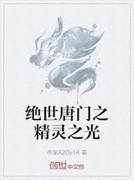万魂幡是什么鬼?福格瑞根